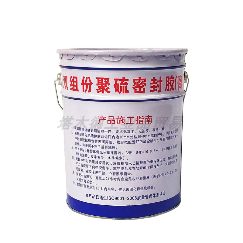 双组份聚硫密封胶  15kg 防水地下公路面伸缩 缝填膏 填缝剂
