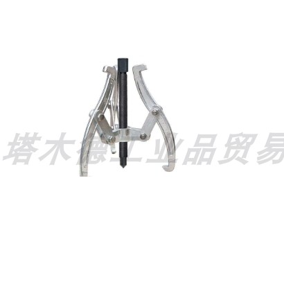 三爪拉马 轴承拆卸工具  拉拔器  皮带轮拉马 拔轮器 二爪拉马