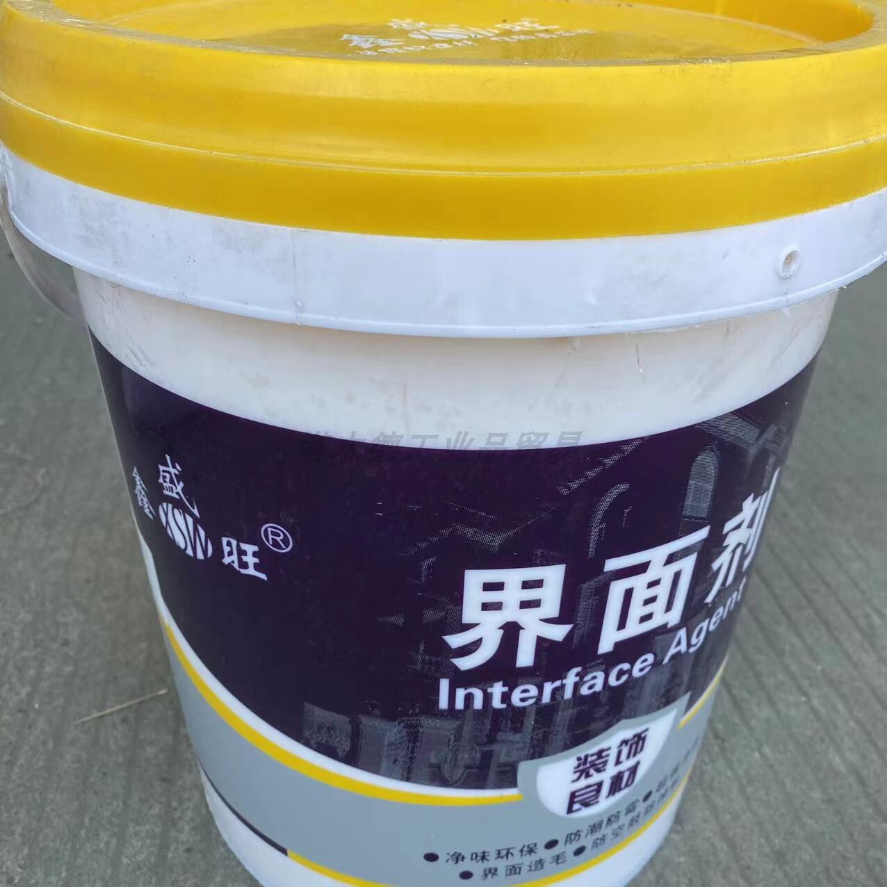 界面剂 乳液型墙面加固剂  18kg 防水防潮防霉材料