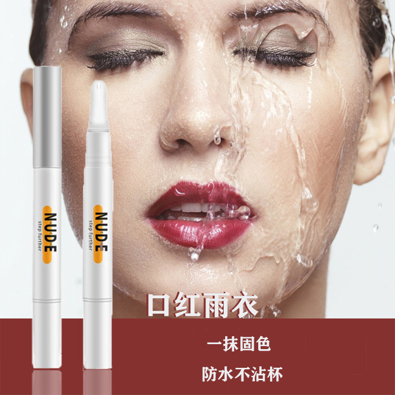 Makeup Divinity Mouth Red Raincoat Waterproof not stained with cup Persistent not to fall color small crowdsourced mirror gel Gel Lip Glaze