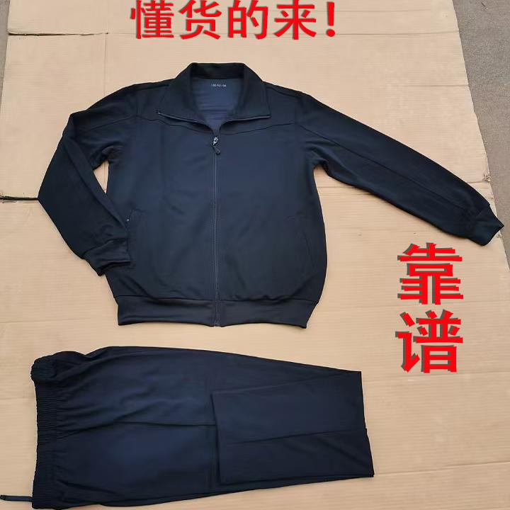 Spring and Autumn Long-Sleeved Physical Fitness Clothing Set for Men and Women, Navy Blue Long-Sleeved Training Winter Sportswear, Long Pants and Jacket Spring and Autumn Long-Sleeved Physical Fitness Clothing Set for Men and Women, Navy Blue Long-Sleeved Training Winter Sportswear, Long Pants and Jacket