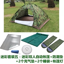 Tent Single soldier tent moisture proof mat sleeping bag