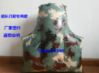 Inflatable target hydrogen and oxygen target camouflage target half-body target chest ring target gas explosion Target changed to one target machine drag target