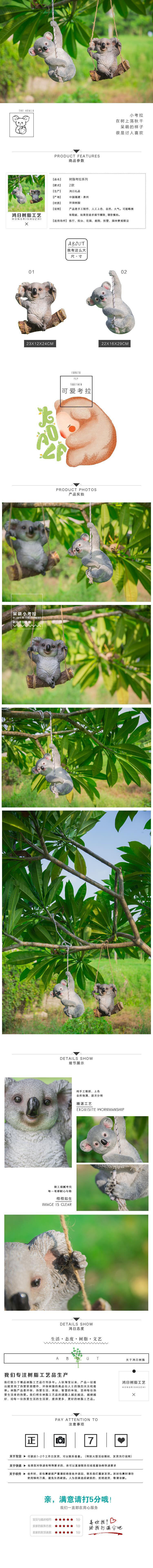 Trang trí sân vườn sân vườn cảnh quan nhựa động vật trang trí sân vườn mô phỏng koala điêu khắc hàng thủ công trang trí