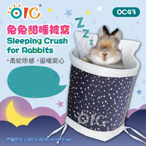 Вилла, удерживающий тепло универсальный кролик для сна, домашний питомец