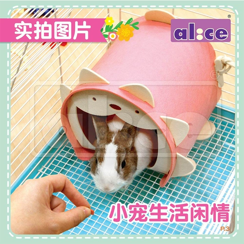 Алиса Дика кроличье кроличье кроличье комната Дом Дом Блюдинг Гнездо кроличье гнездо (гнездо кроличьего кролика)
