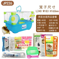 Prince Hands Lifting JP226E пакет