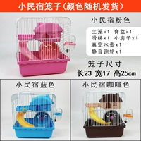 Маленькая домашняя клетчатая клетка цвет случайный