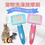 Jolly Zuli Rabbit Totoro Donagnium Pet Comb JP135 23d01