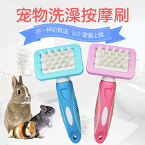 Jolly Rabbit Dragon Cat Guinea Pet Brush Pet Brush JP135 23d01