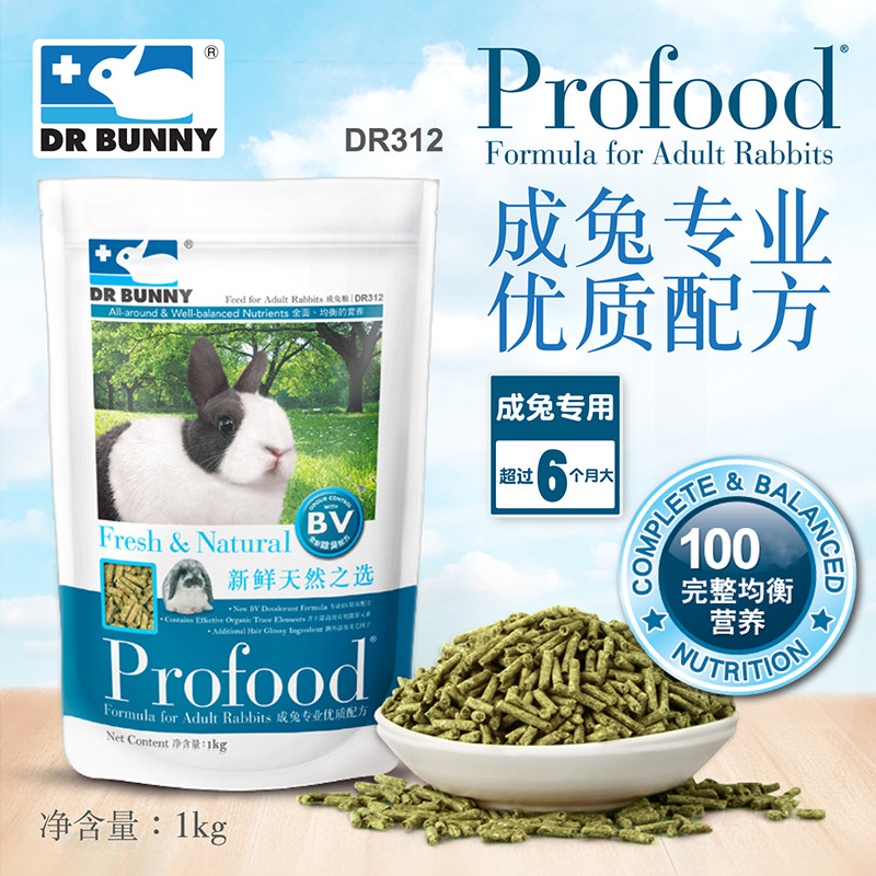 Give rabbits the best ration 🌿 Pet rabbit nutrition full grid dr ...