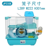 Белоснежка JP233E Одинокая клетка