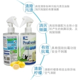 Д -р Банни Бодин Очистка среды дезинфекционного агента 300 мл клетки Дезинфекционной агент кролика Дезинфицирующее средство DR320 DR320