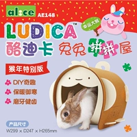 Ae148 кроличья кролика Fun House