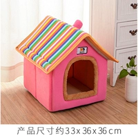 Розовый домик