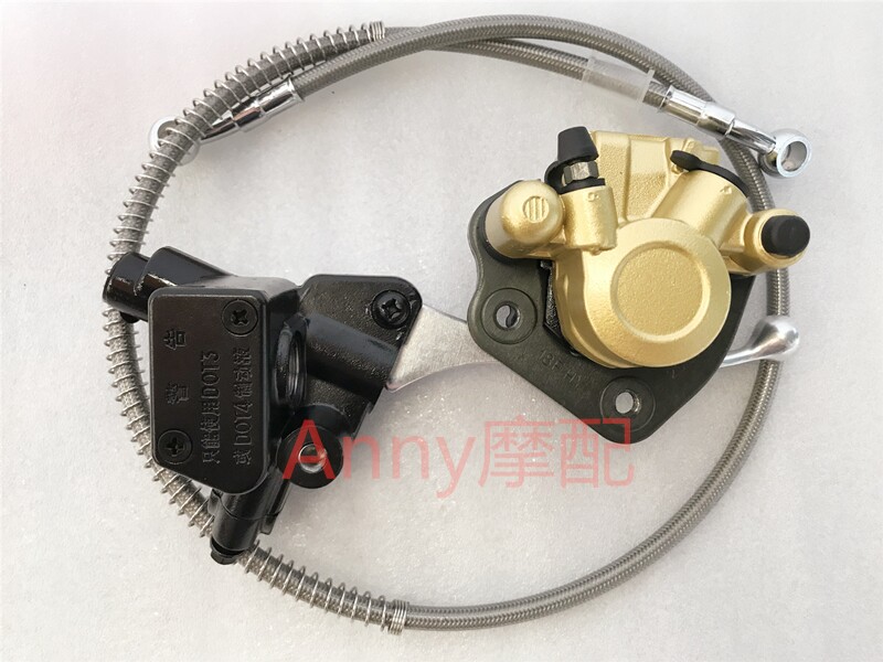 Red treasure UM125T Tianyu UZ125T-A C T-18 Front brake upper pump disc brake Lower pump brake tubing