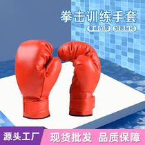 Childrens boxing gloves 5-18 childrens fighting training Muay Thai boys Sanda teenagers toddler boxing gloves girls