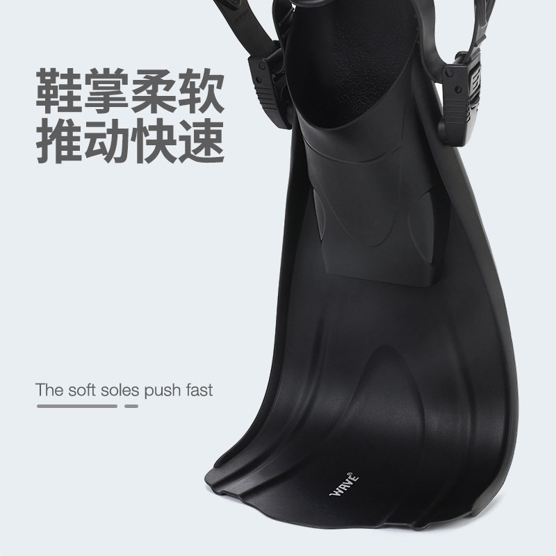 🌊 wave跨境爆款脚蹼：专业浮潜装备，让你畅游海底世界！ -脚蹼-淘宝好物网