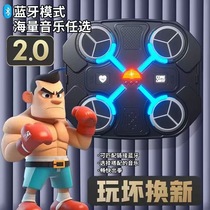 Smart music boxing machine boxing wall target home boxing trainer childrens boxing sandbag sandbag sports equipment