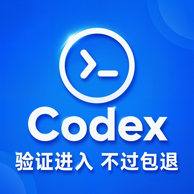 Codex Verification Login Authentication Activation/Human Online Guidance/Automatic Shipping/Solution to Various Problems Codex Verification Login Authentication Activation/Human Online Guidance/Automatic Shipping/Solution to Various Problems