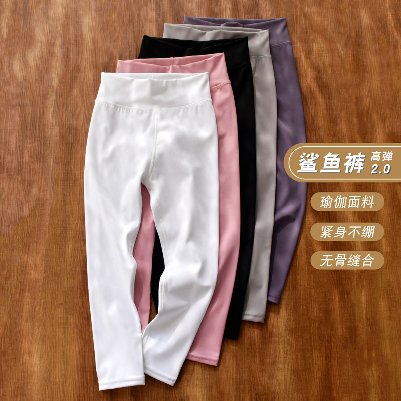 Girl Shark Pants Spring Autumn Children Inner Hitch Pants Baby Spring pants 2022 new children Dress Great Boy Spring Long Pants