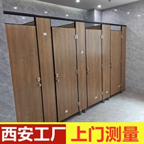 Shaanxi Xian public health partition wall panel school construction site simple toilet waterproof and moisture-proof shower partition door