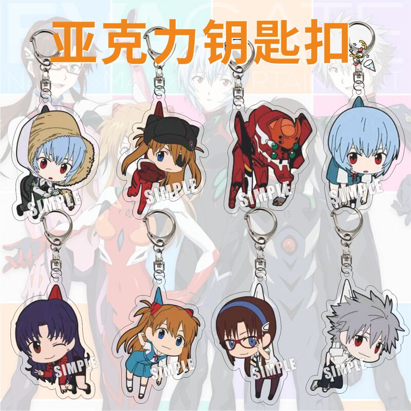 Eva Evangelion Acrylic Keychain Animation Peripheral Hanging Play Series Tomorrow Shangri Grray Bag Pendant