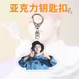 Акриловый двусторонний брелок, подвеска, упаковка, подарок на день рождения