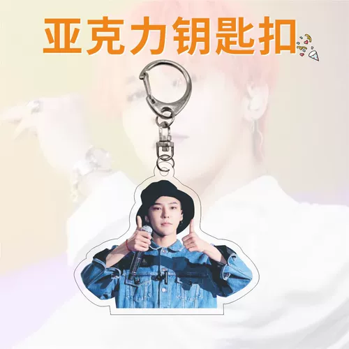 Акриловый двусторонний брелок, подвеска, упаковка, подарок на день рождения