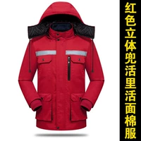 Живая лапша с большой красной вершиной