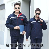 Тибетская синяя куртка новая живая лапша