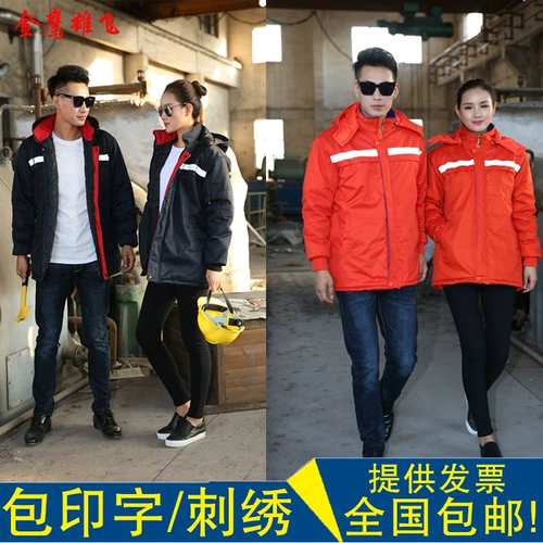 Зимняя длинная куртка подходит для мужчин и женщин для работы