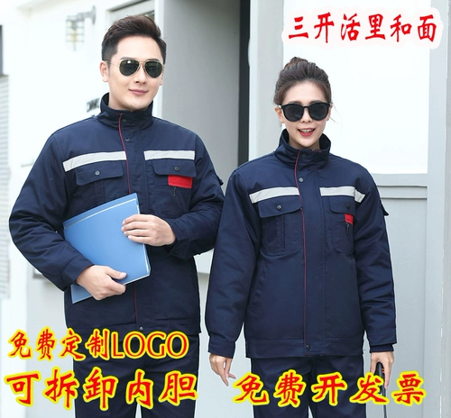 Живая лапша утолщенные зимние отражающие полоски