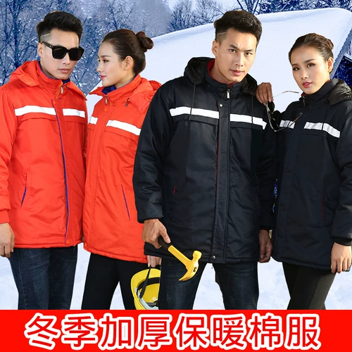 Зимняя длинная куртка подходит для мужчин и женщин для работы