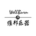 wellburn品牌乐器的LOGO