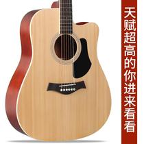 wellburn veneer acoustic guitar Beginner Novice student Male beginner female 40 inch 41 inch practice acoustic guitar