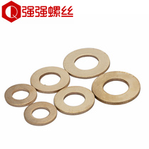 Copper flat pad copper washer copper meson Huaus GB97 M2-3-4-5-6-8-10-12-16M20M24