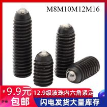 12 9-level headless hexagon wave stop screw glass beads tight steel ball spring top wire M8M10M12M16