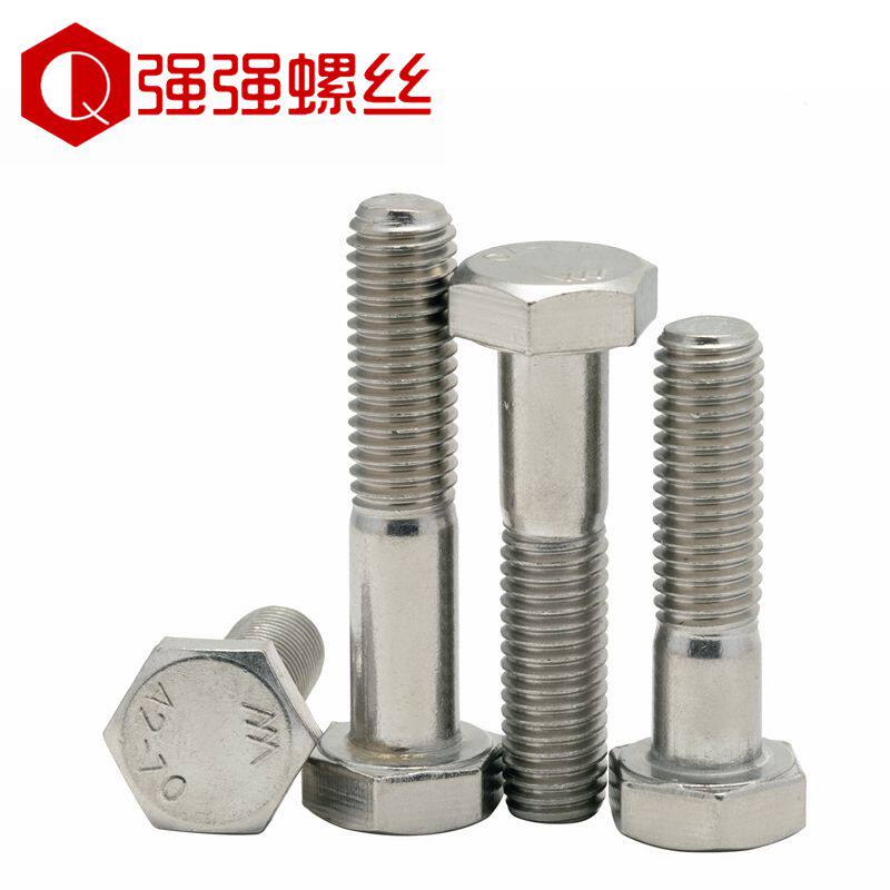 Stainless steel 304 half tooth Outer hexagonal screw hexagonal semi-threaded bolt semi-wire screw semi-buckle bolt M6M8M10