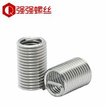 304 stainless steel threaded sleeve wire screw sleeve thread protective sleeve screw sleeve steel sleeve teeth M2M2 5M3M4