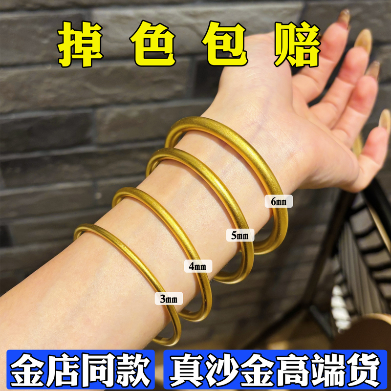 Traditional Vietnamese Gold-Plated Bracelet for Women, Imitation Gold, Solid, Genuine Tire-Patterned Mudfish Back Stacked Bracelet
