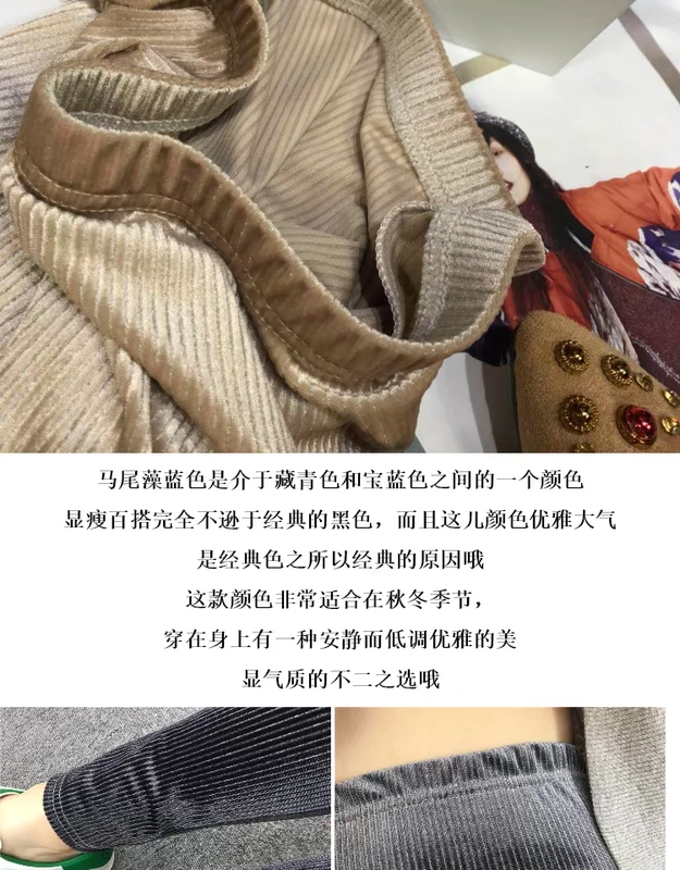 Quần legging nhung vàng mùa thu nữ mặc phiên bản Hàn Quốc mới co giãn co giãn mỏng lụa dọc chân dài