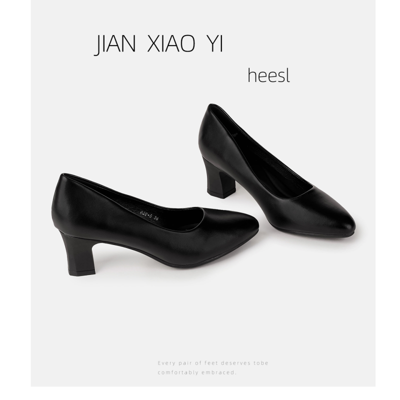 Jian Xiaoyi Heels~ Professional Chunky Heel Soft Sole Comfortable Black Leather Shoes High Heels for National and Provincial Exams, Interviews, and Work Shoes Jian Xiaoyi Heels~ Professional Chunky Heel Soft Sole Comfortable Black Leather Shoes High Heels for National and Provincial Exams, Interviews, and Work Shoes