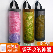 Wall-mounted garbage bag storage artifact kitchen plastic bag organizer hanging shopping bag storage bag storage hanging bag