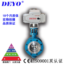 Suzhou valve manufacturer direct sales D943H electric hard sealing butterfly valve flange multi-level metal sealing high temperature resistance