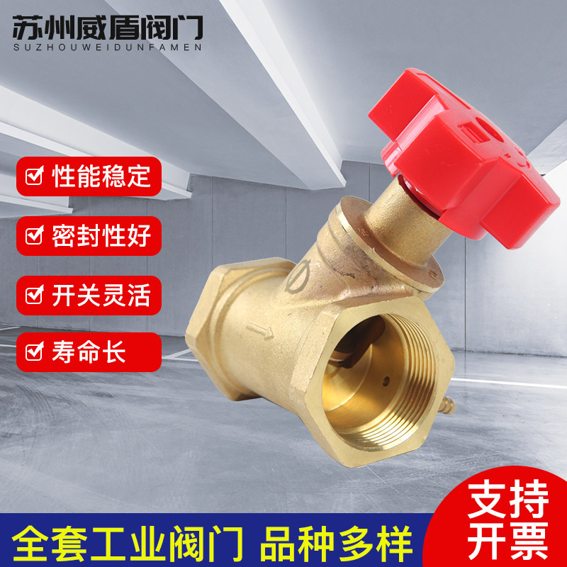 Suzhou valve manufacturer Shanghai valve gate factory China word card SP45F-16T silk opening balance valve 254050