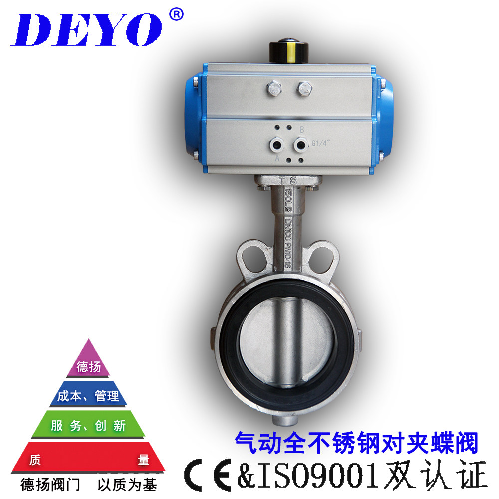 D671X stainless steel pneumatic butterfly valve soft seal pair clip 304 316 pinless explosion-proof switch adjustment type