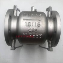 Medium Nuclear Suvalve SUFA Susu Valve 304 Stainless Steel High Performance Low Resistance Back Clock Prevention LHS743X