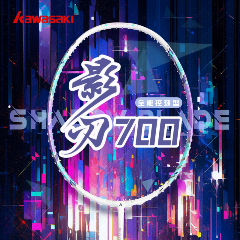 Kawasaki Shadow Blade 700 Badminton Racket Full Carbon Fiber 5U Ultra-Light Men's and Women's Speed Attack Racket