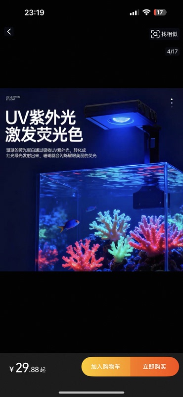 Aquarium Led Light, Waterproof, Sunrise and Sunset Simulation, American-Style Magic Lamp, Small Fish Tank Light